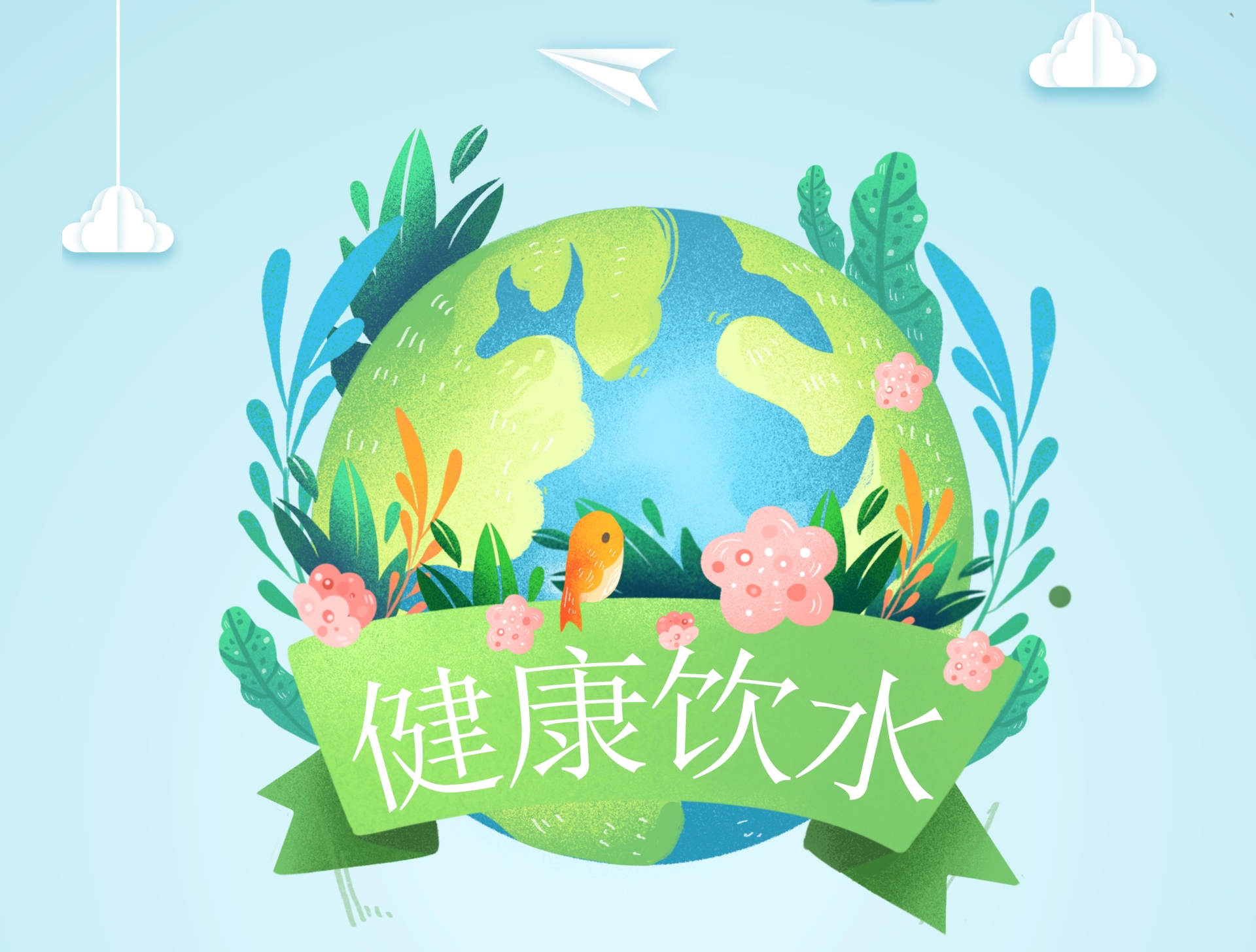 【科普】身體的第一營養(yǎng)成分是水